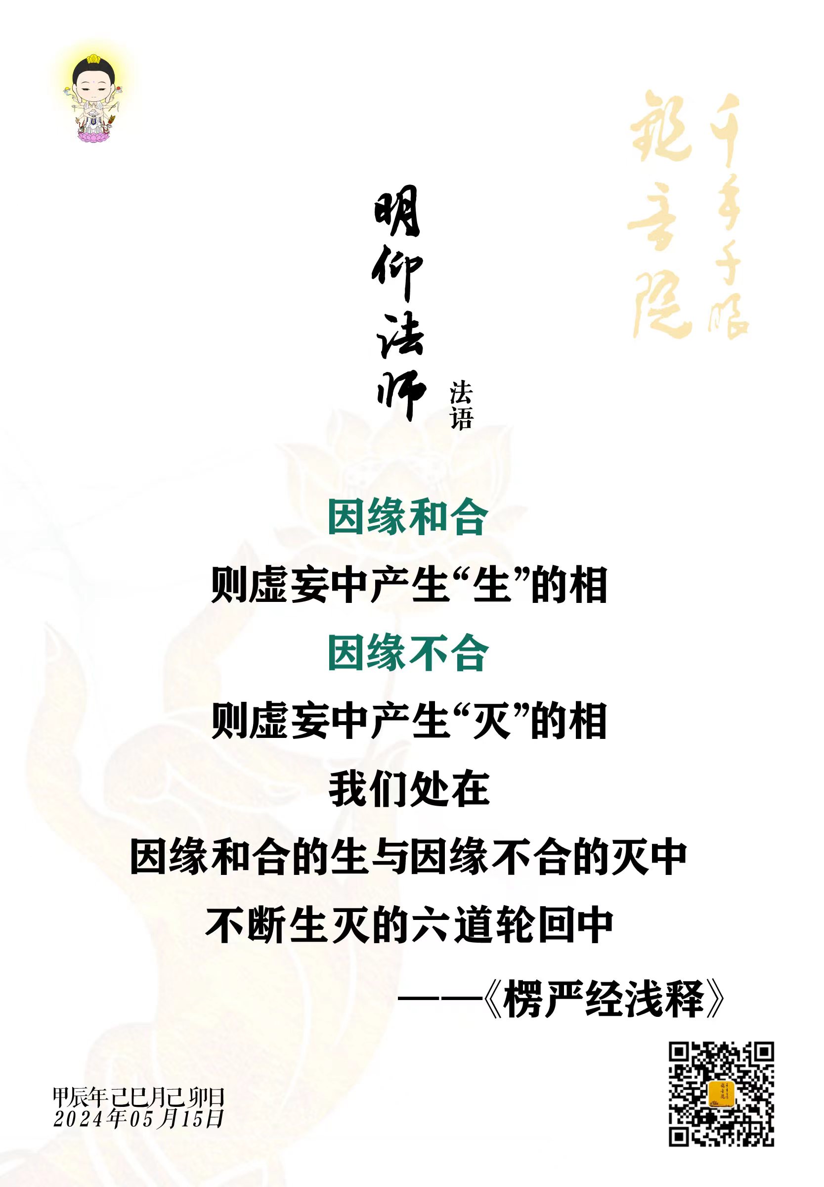 bbe8e59b860f737519c1457997ea5fc.jpg