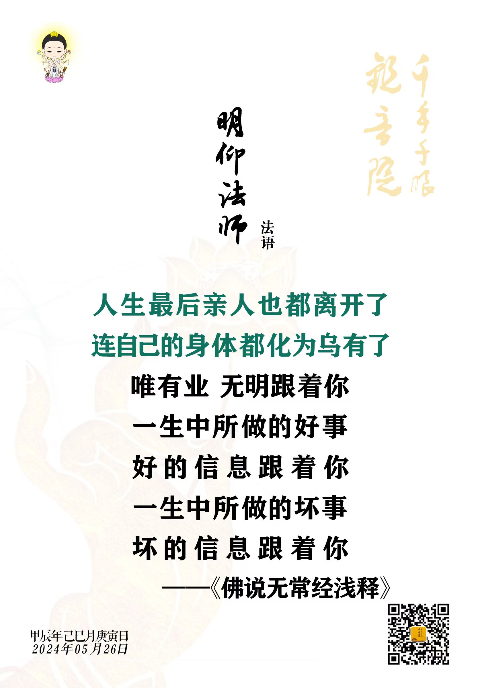 1a4dc88e39c55970d2d91950a358a7a.jpg