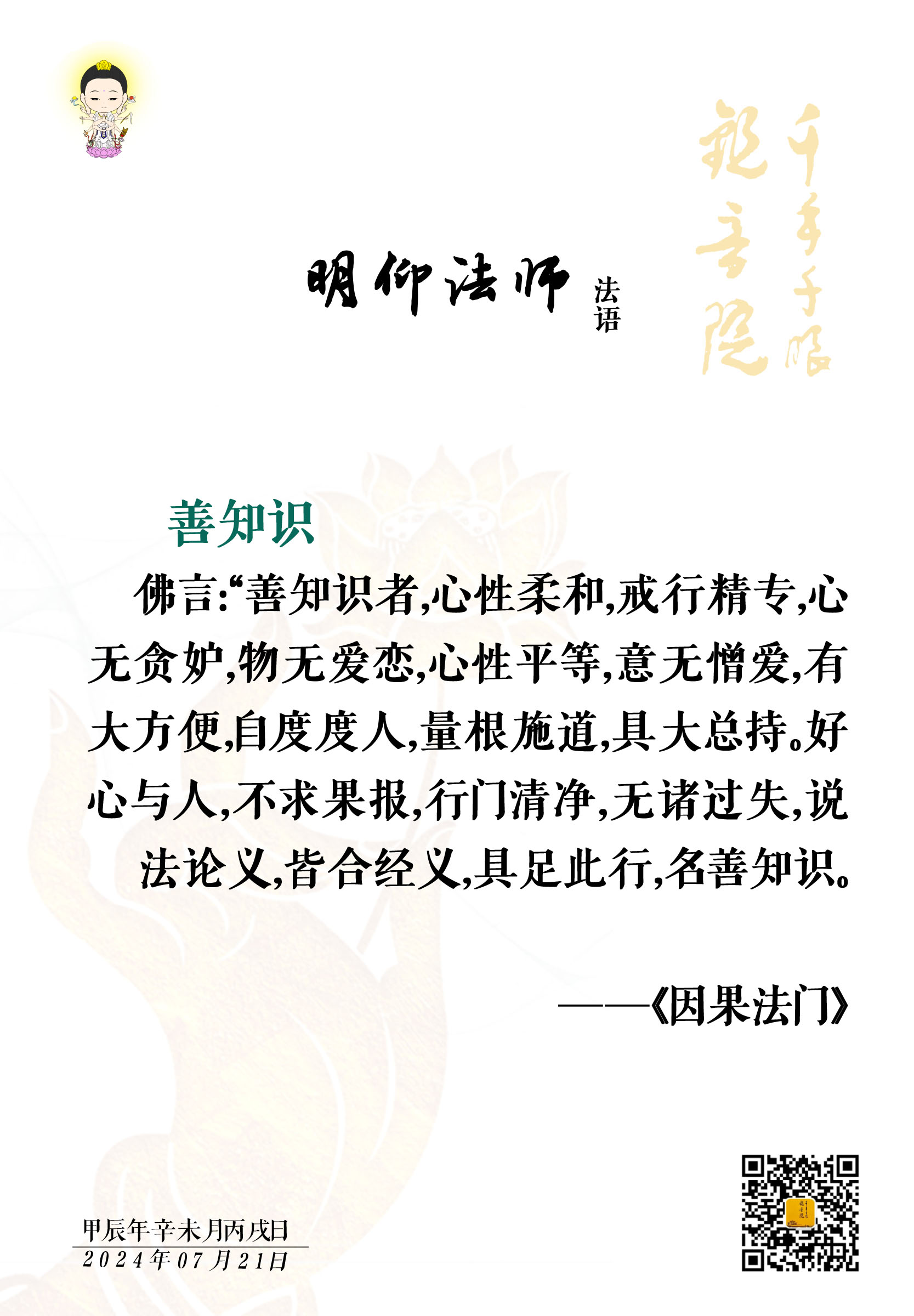 838c8e2a6d413b0b337a73b7748aded.jpg