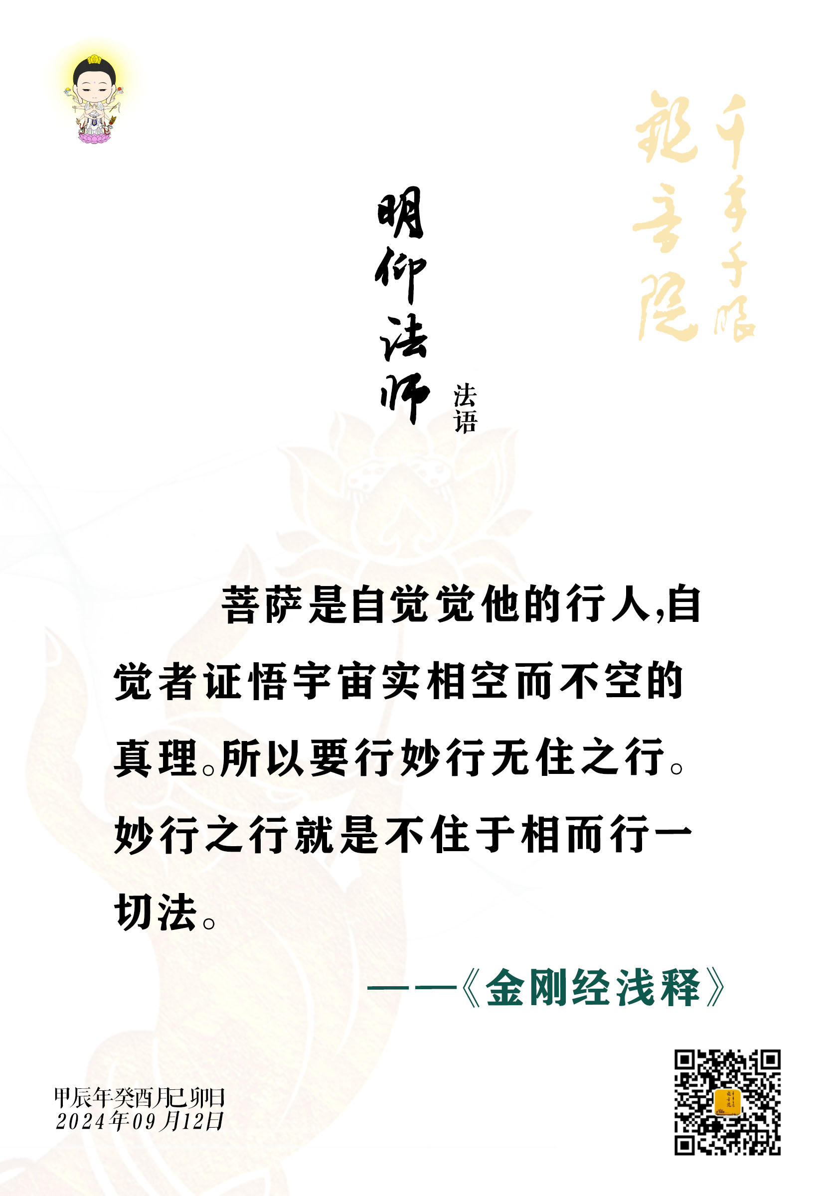 6c22c2fd0e84da3db206f52d3abd5707_.jpg