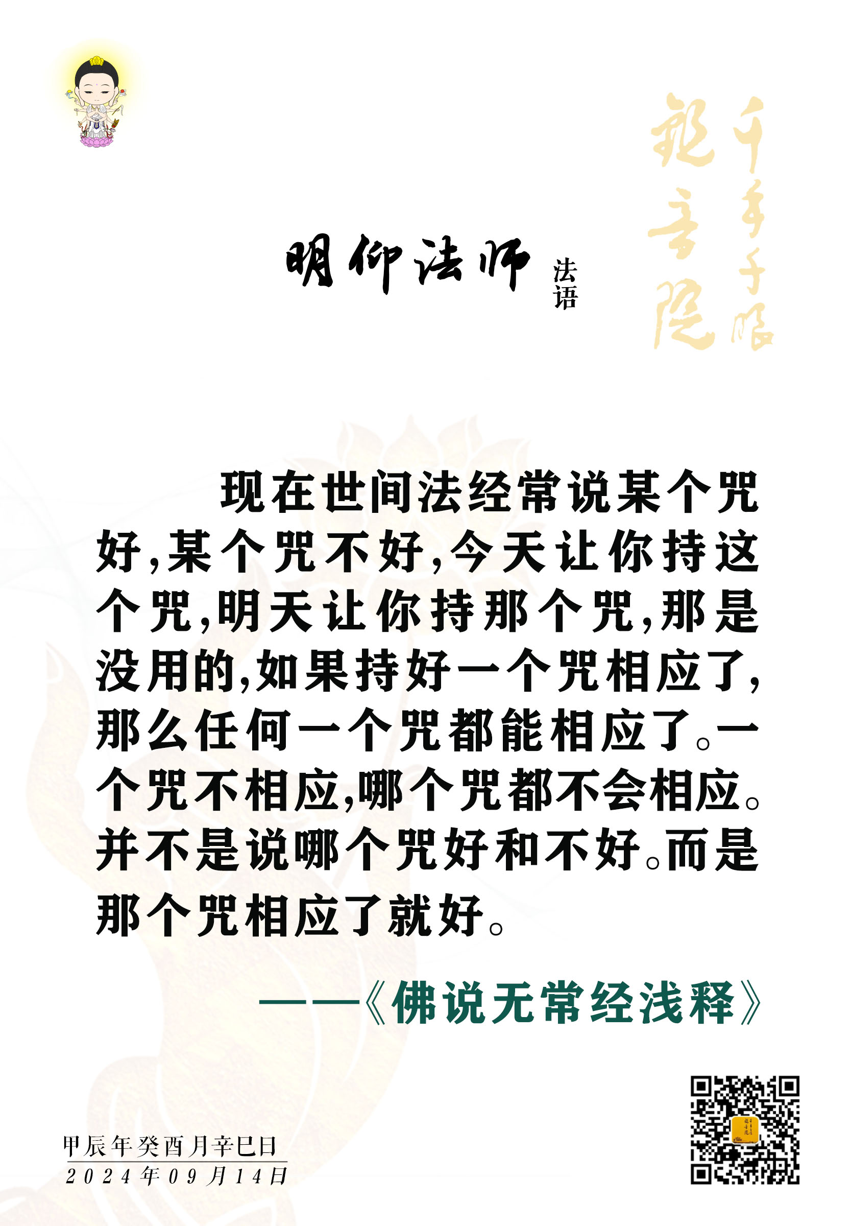 b629ab74adf0f67e6562e59f16a0b58c_.jpg