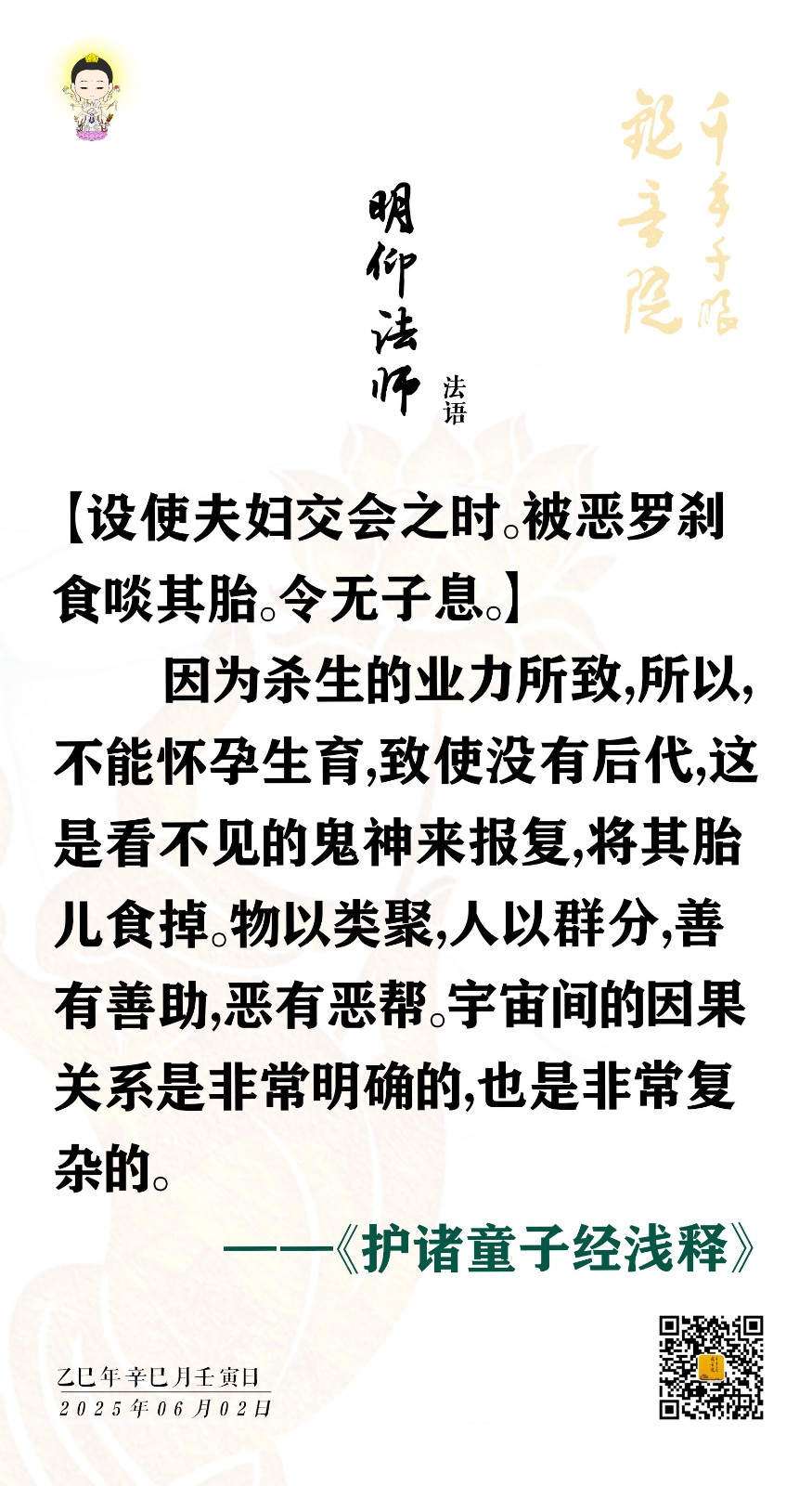 6.2-1.jpg