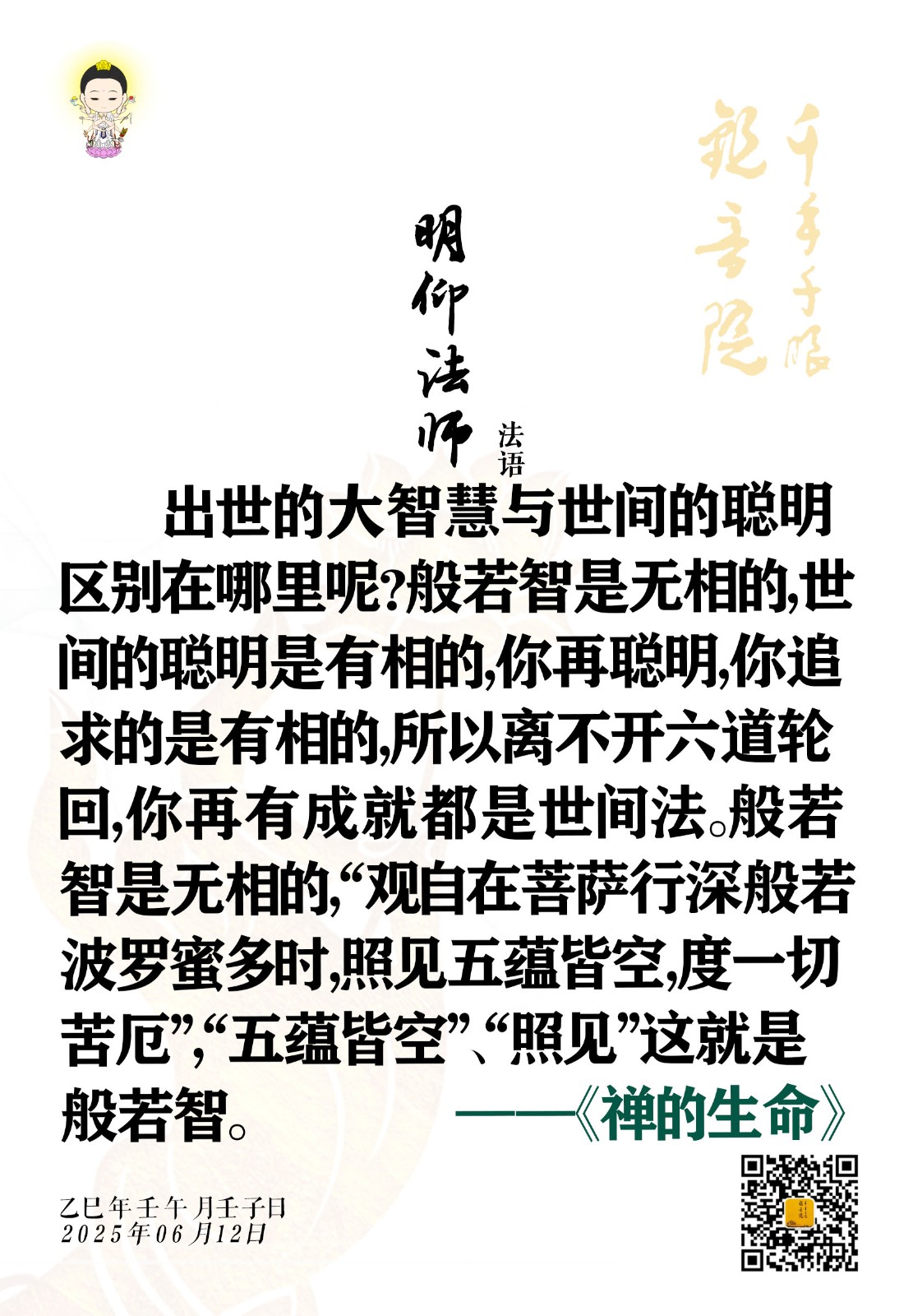 6.12-1.jpg