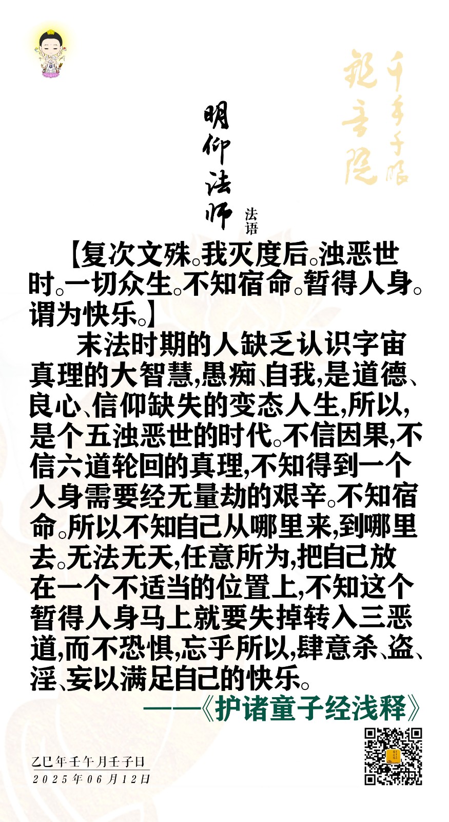 6.12-2.jpg