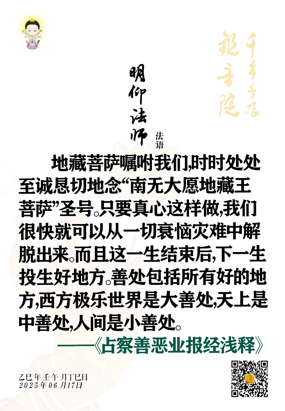 6.17-1.jpg