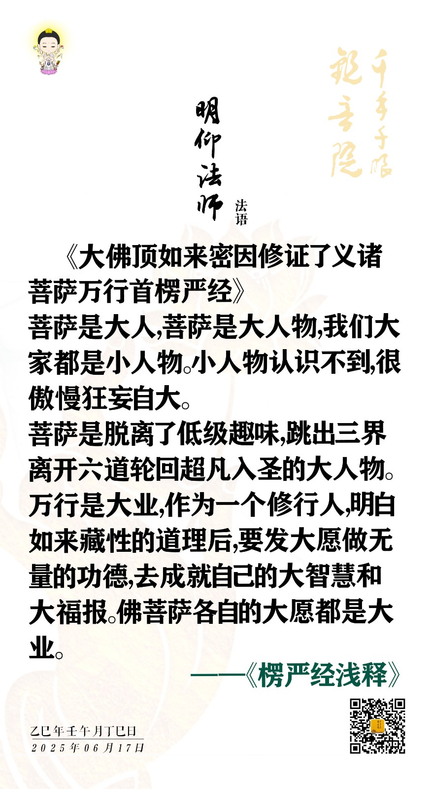 6.17-2.jpg