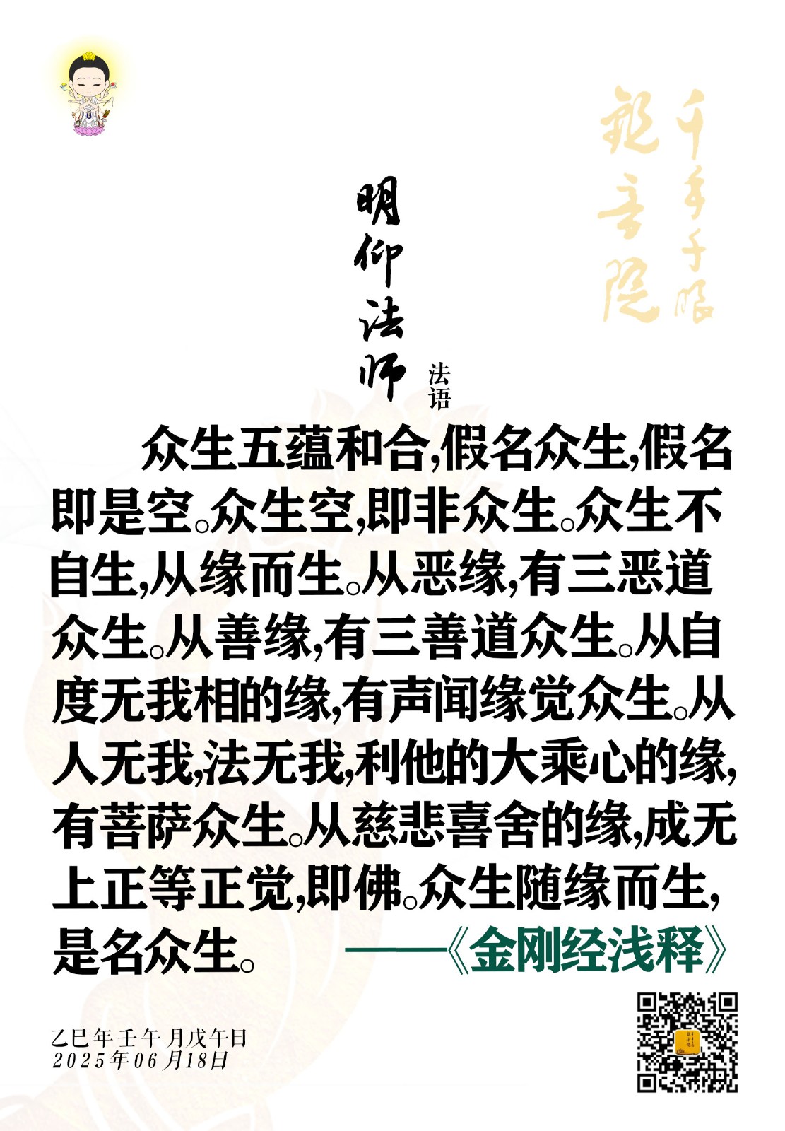 6.18-1.jpg