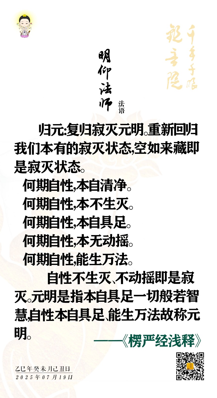 7.19-1.jpg