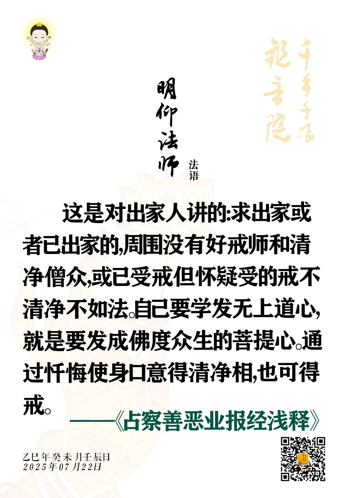7.22-1.jpg
