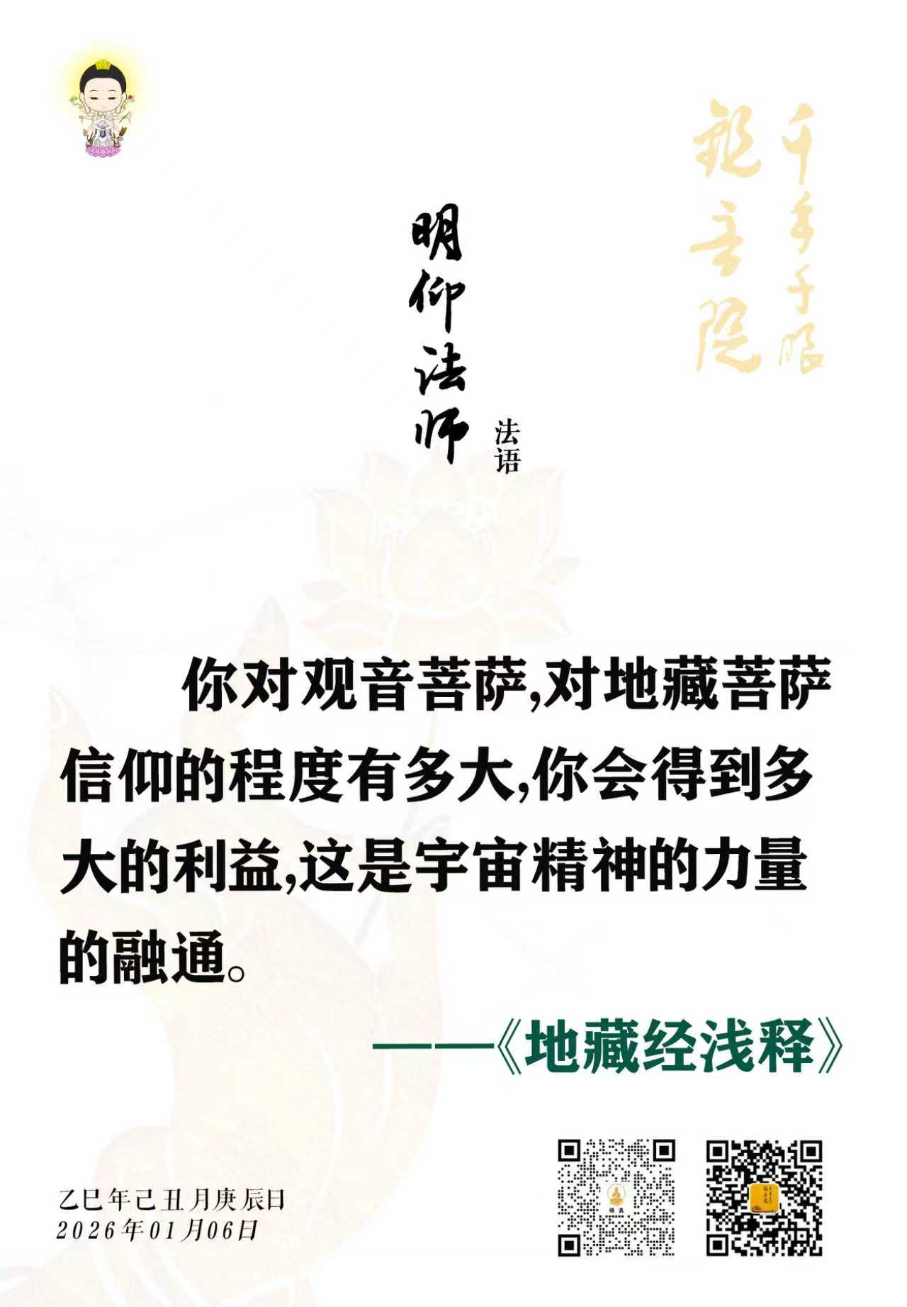 26.1.6-1.jpg