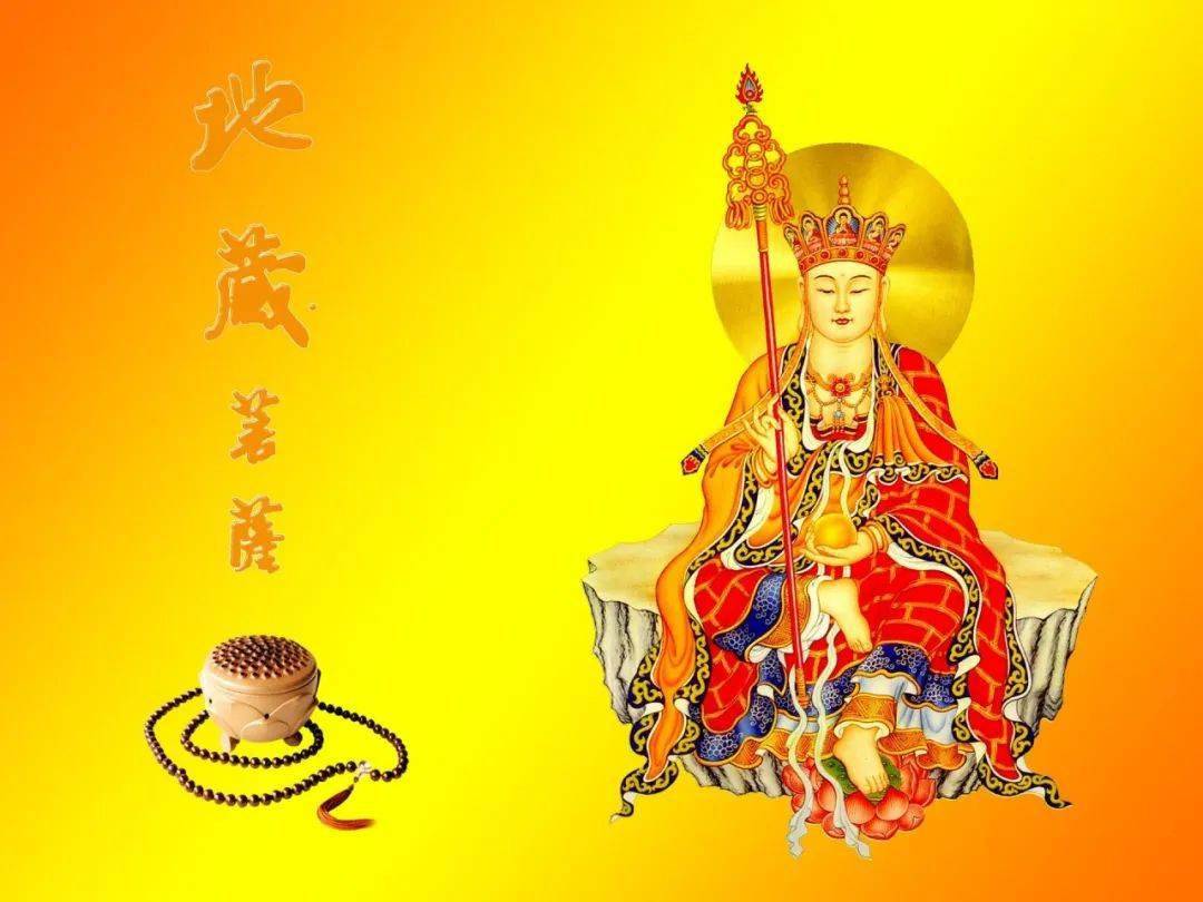 2023.12.18【读书】《占察善恶业报经浅释》第二讲3